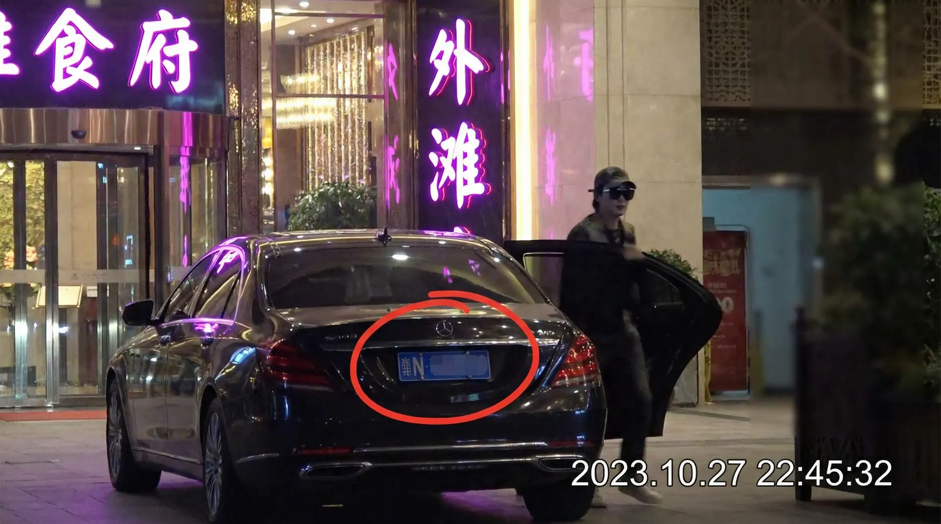 果冻视频 - 某明星深夜现身高档餐厅被拍